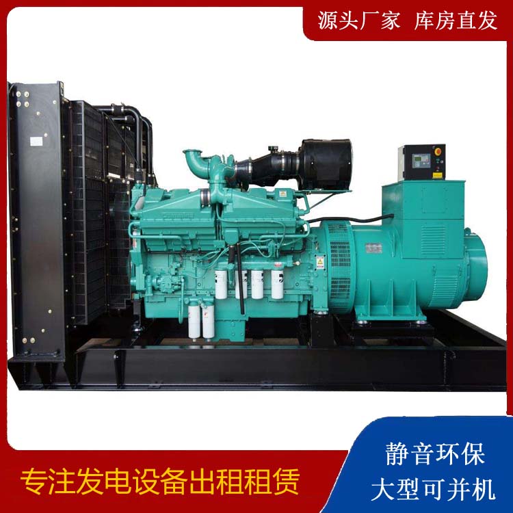 浔阳租赁发电机 柴油发电机组备件的清洗方法