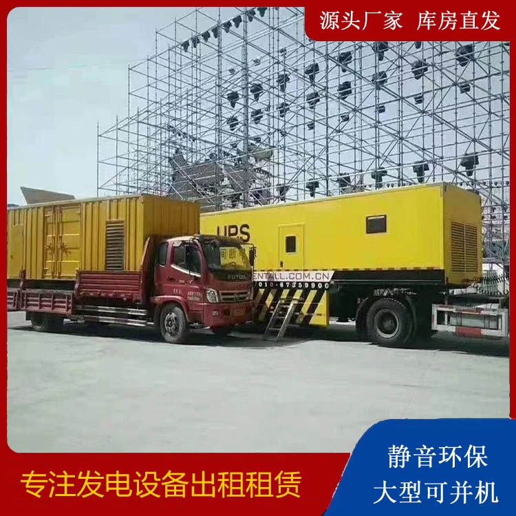 浔阳有哪些常见的发电机组输出电压类型？